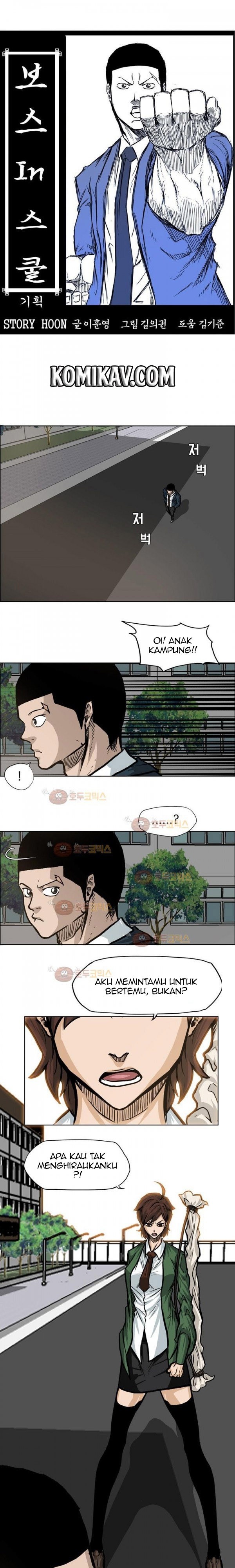 Boss in School chapter 74
