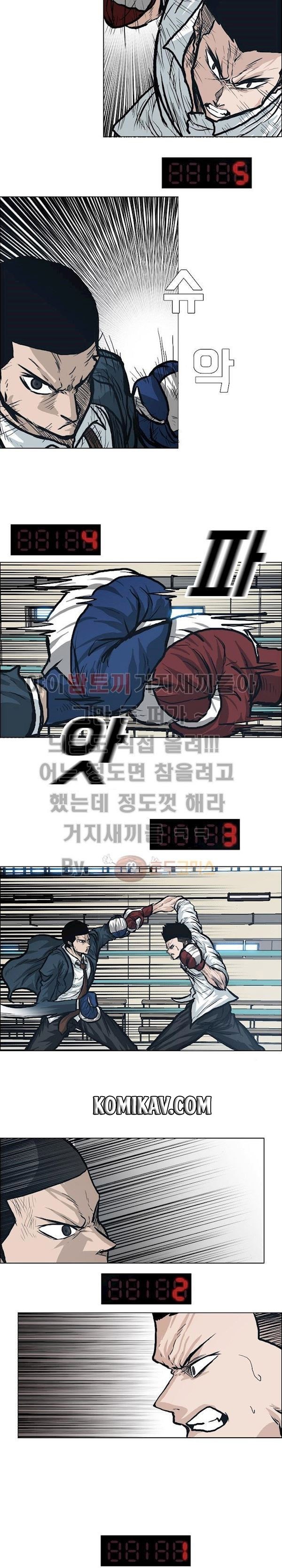 Boss in School Chapter 86 Bahasa Indonesia