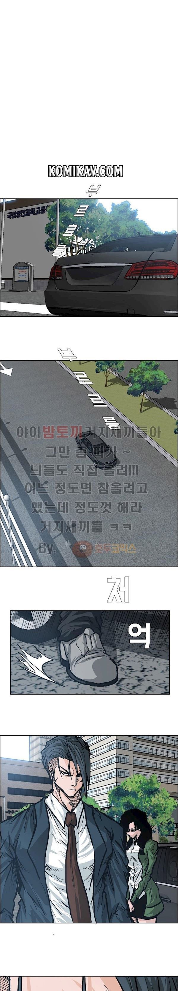 Boss in School Chapter 86 Bahasa Indonesia