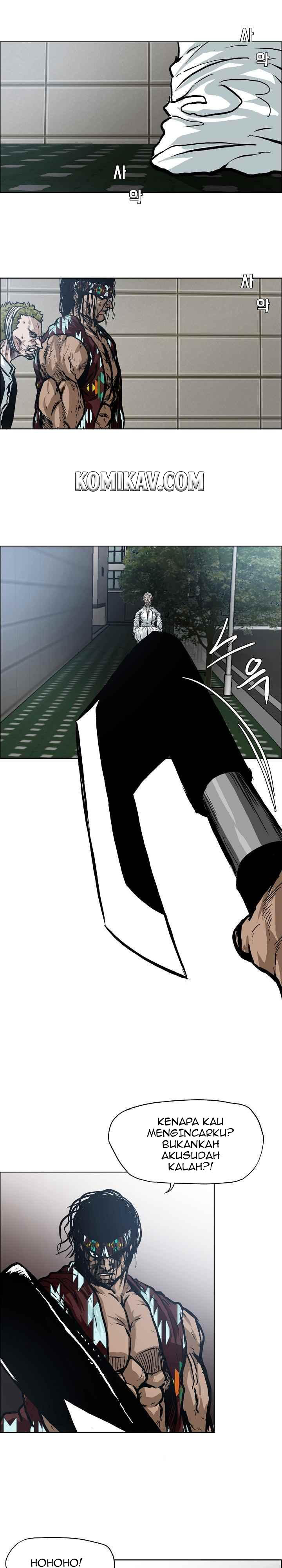 Boss in School chapter 103