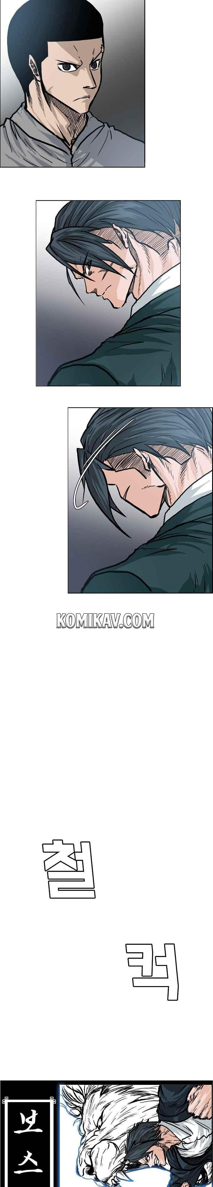 Boss in School chapter 103