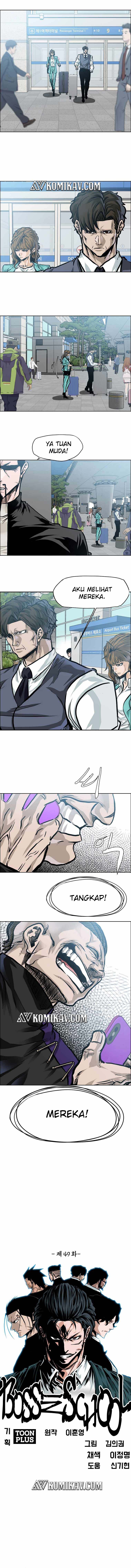 Boss in School chapter 200
