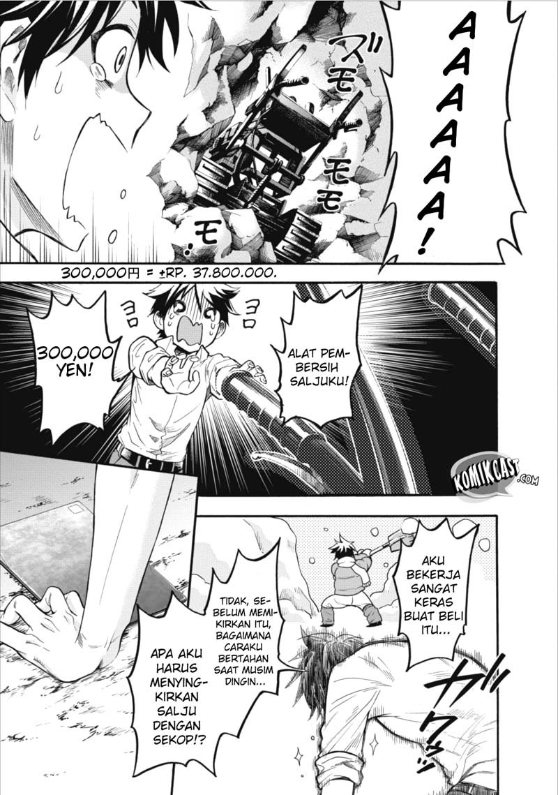 Bouken-ka ni Narou! chapter 1