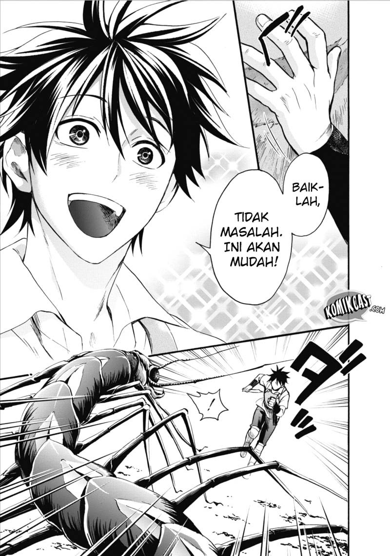 Bouken-ka ni Narou! chapter 1
