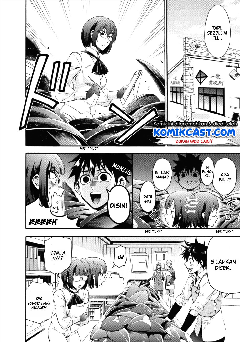 Bouken-ka ni Narou! chapter 3