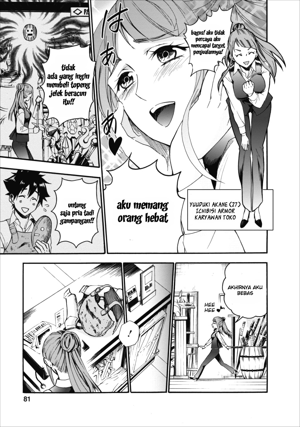 Bouken-ka ni Narou! chapter 3