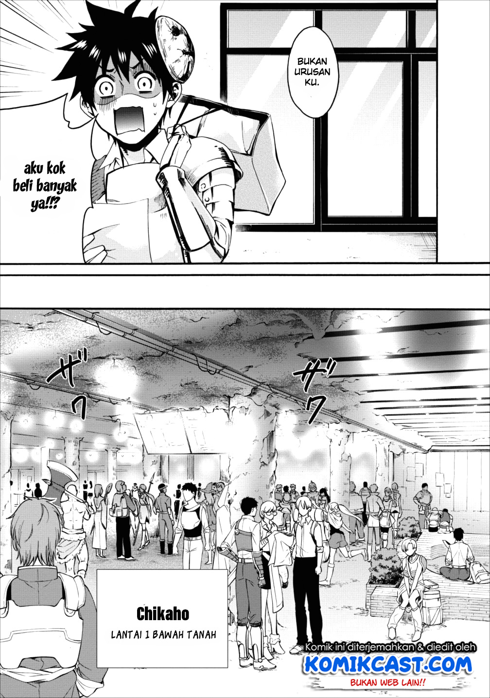 Bouken-ka ni Narou! chapter 3