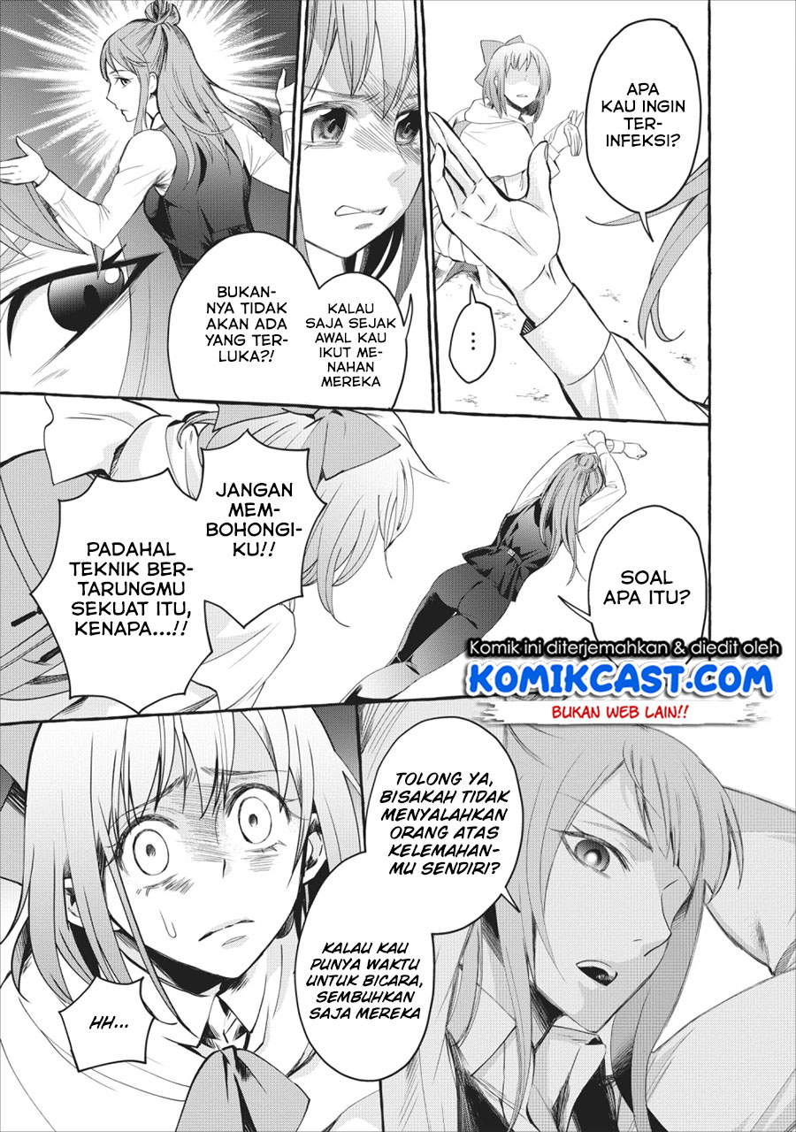 Bouken-ka ni Narou! chapter 11