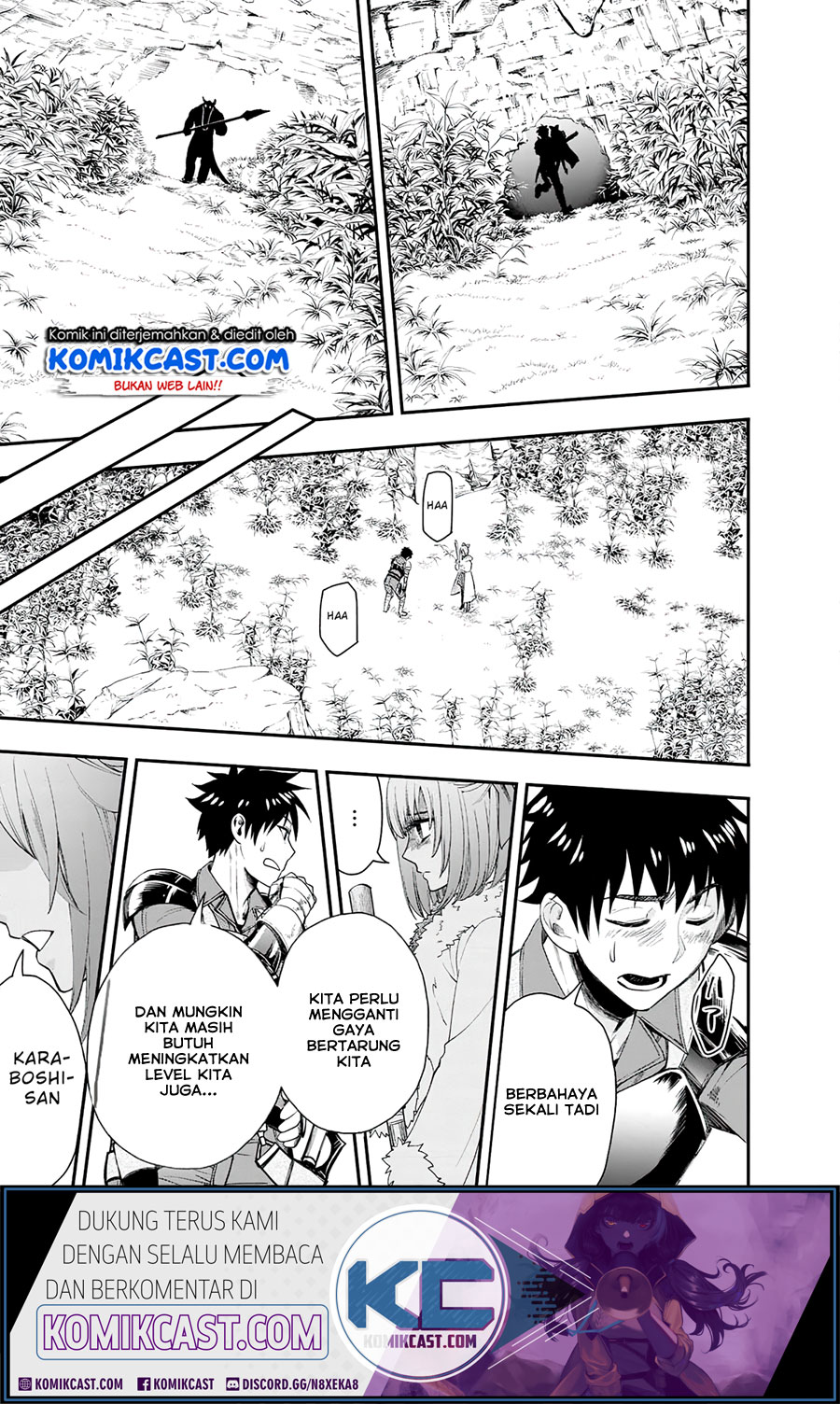 Bouken-ka ni Narou! chapter 18