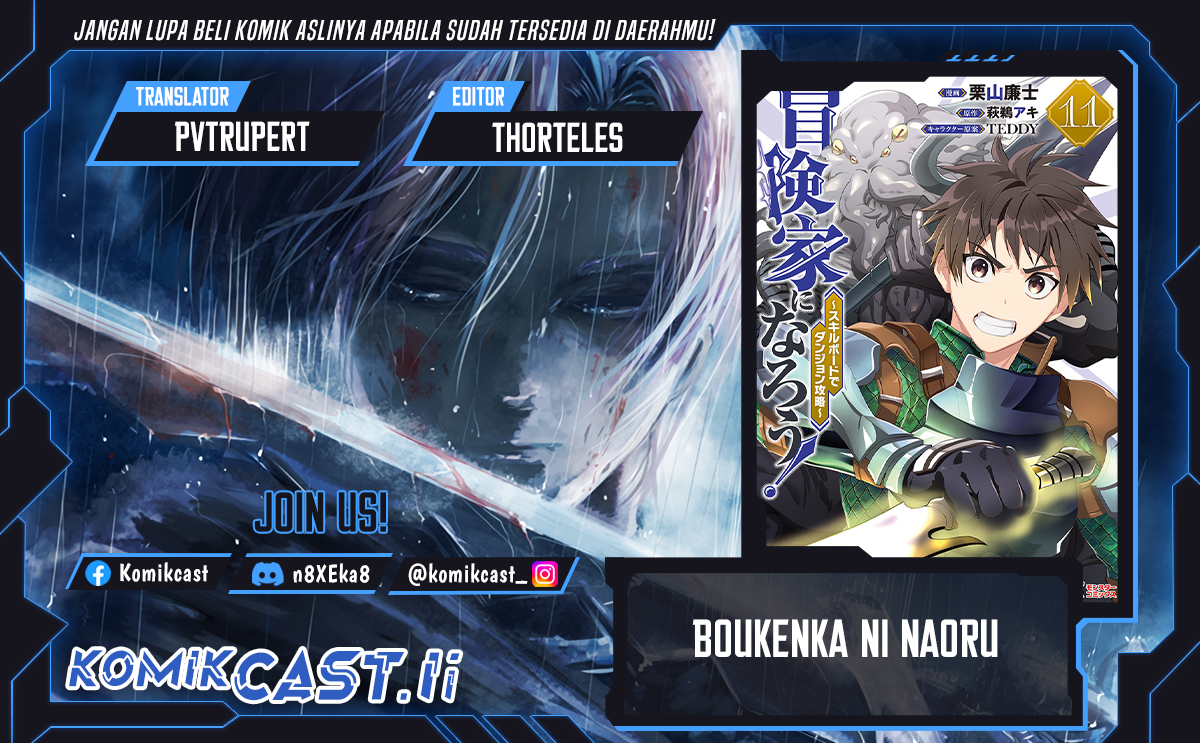 Bouken-ka ni Narou! chapter 48