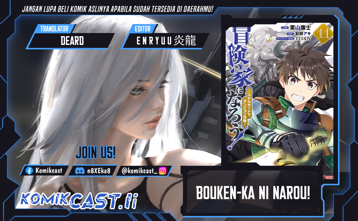 Bouken-ka ni Narou! chapter 53
