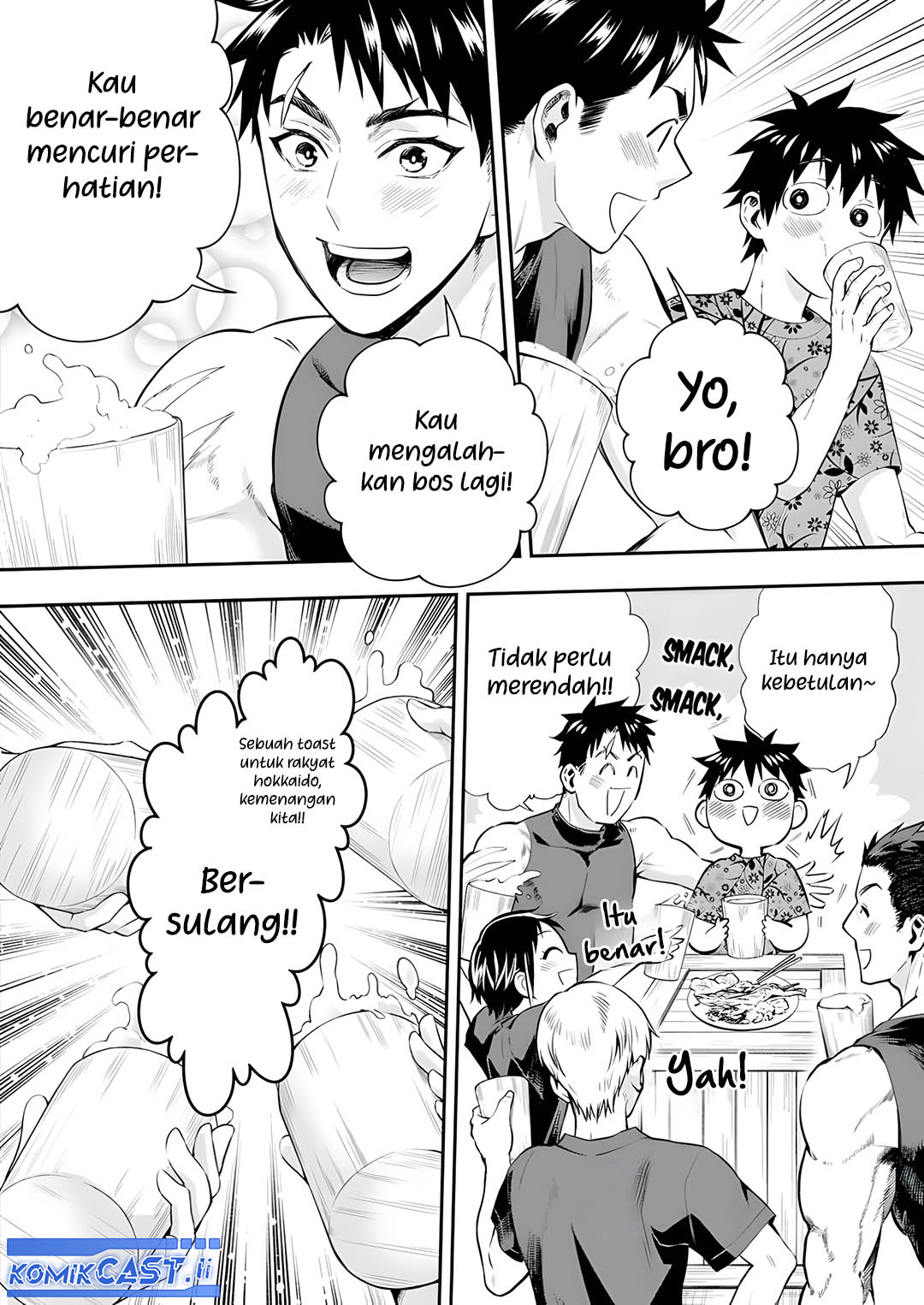 Bouken-ka ni Narou! chapter 53