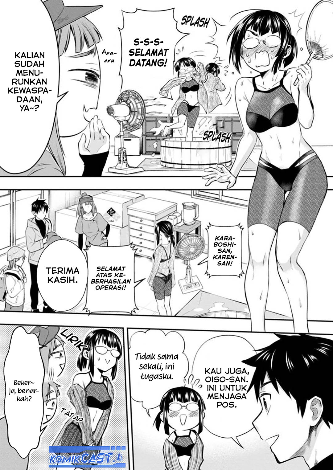 Bouken-ka ni Narou! chapter 53
