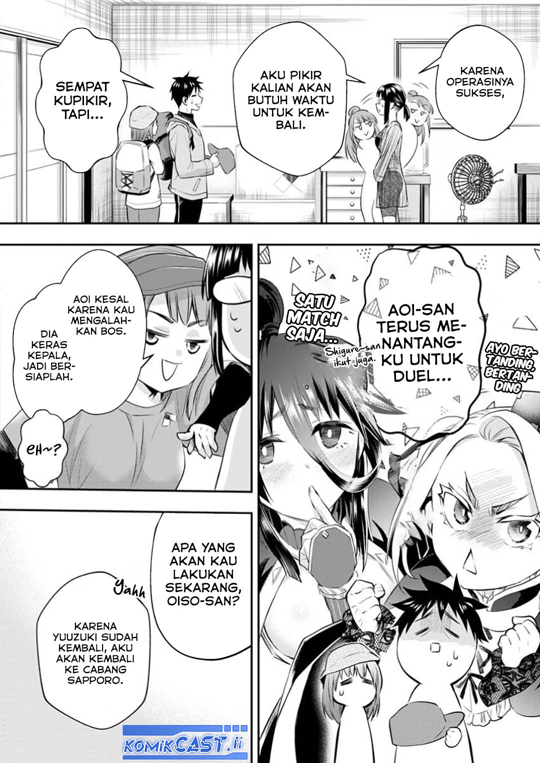Bouken-ka ni Narou! chapter 53