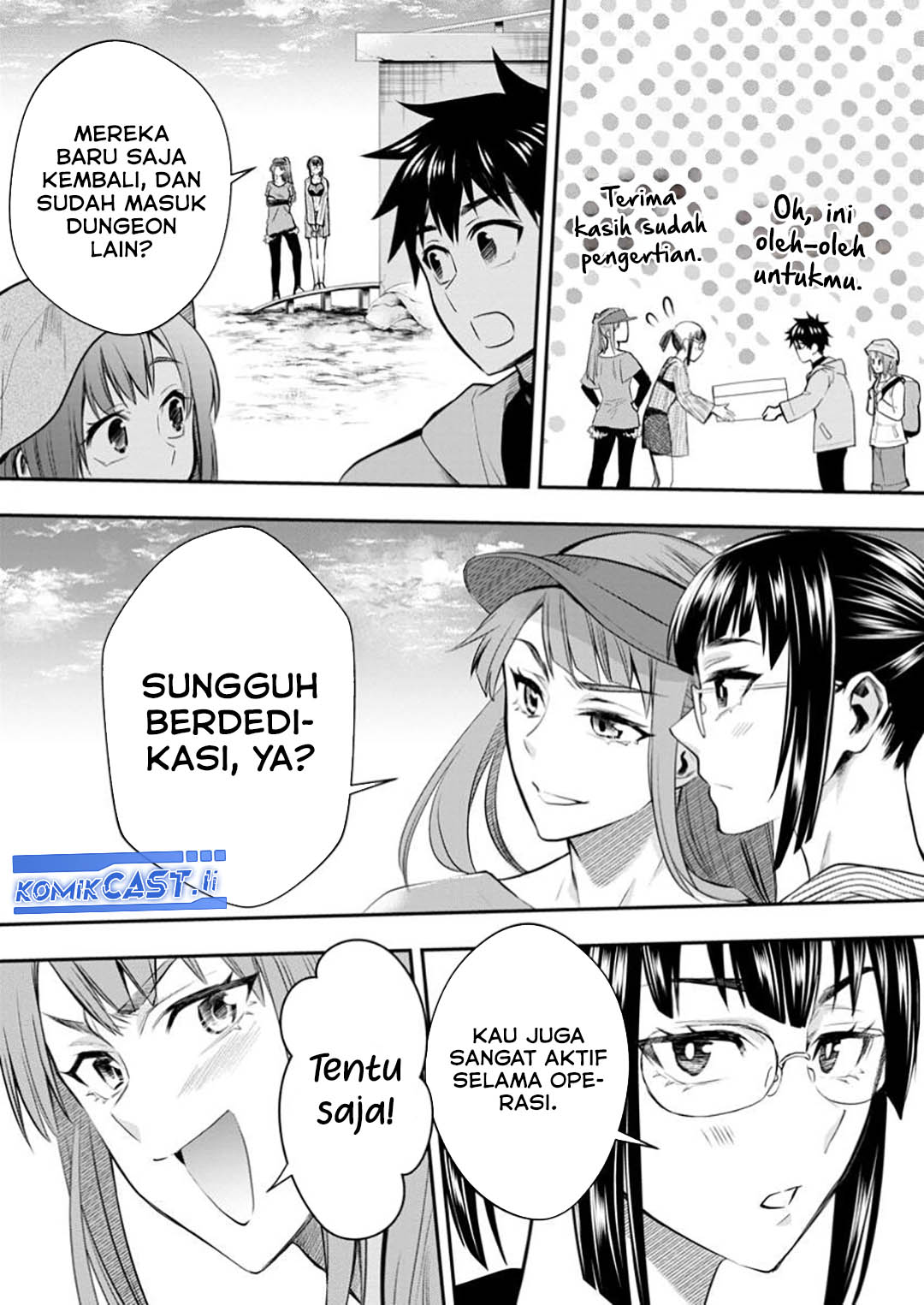 Bouken-ka ni Narou! chapter 53