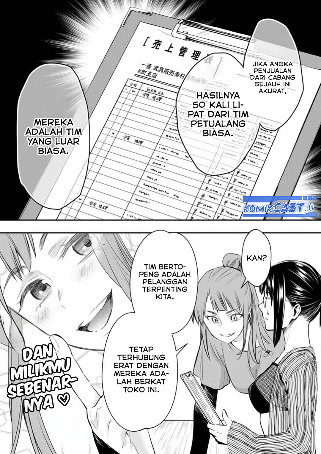 Bouken-ka ni Narou! chapter 53