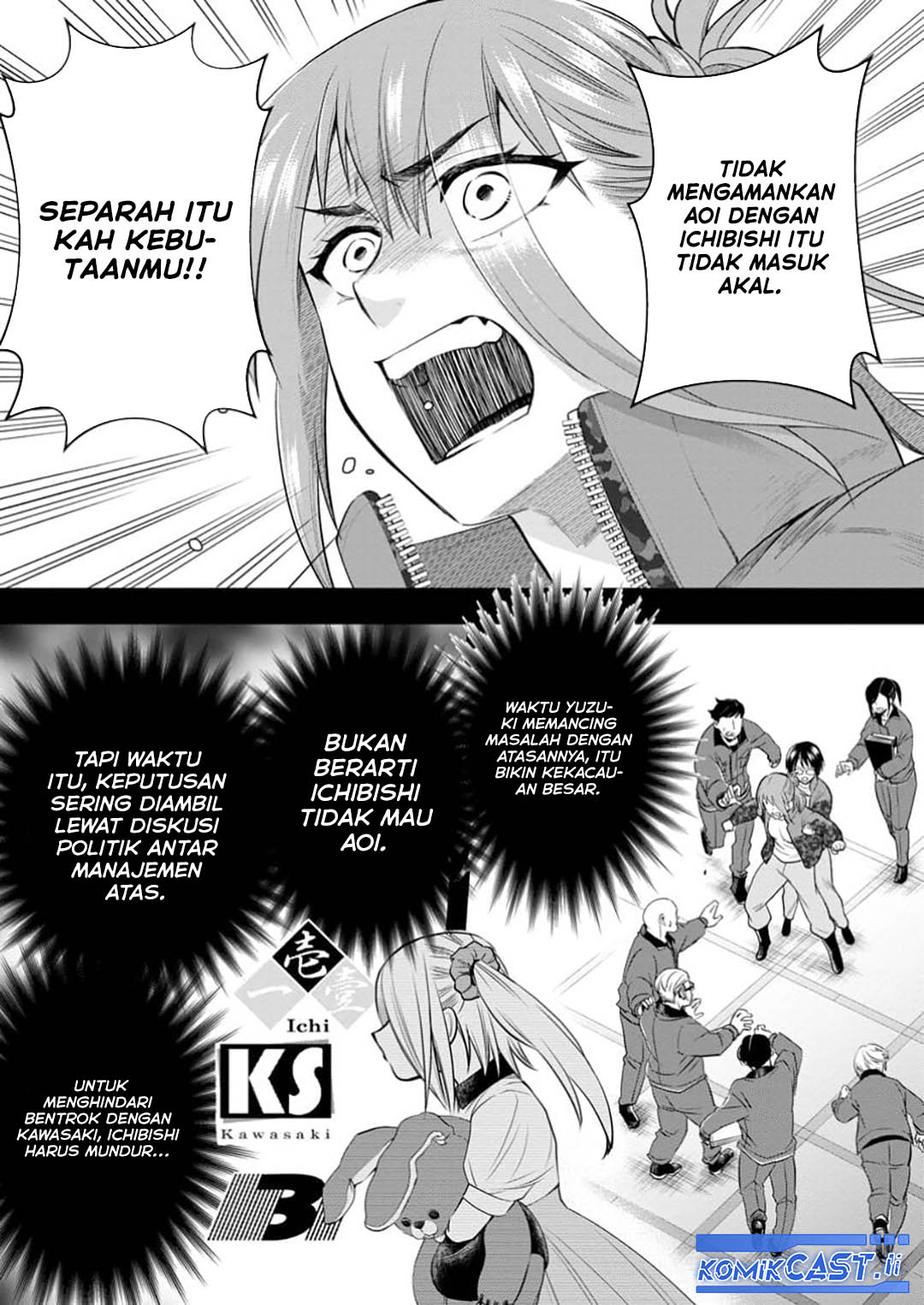 Bouken-ka ni Narou! chapter 54