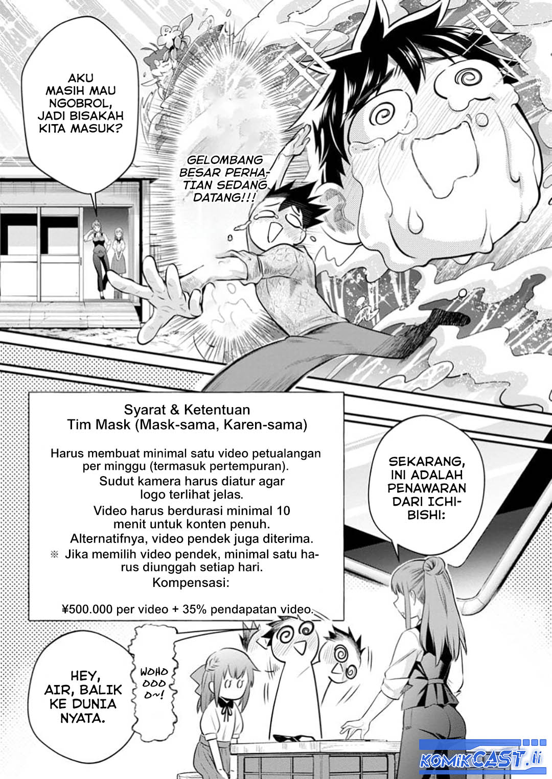 Bouken-ka ni Narou! chapter 54