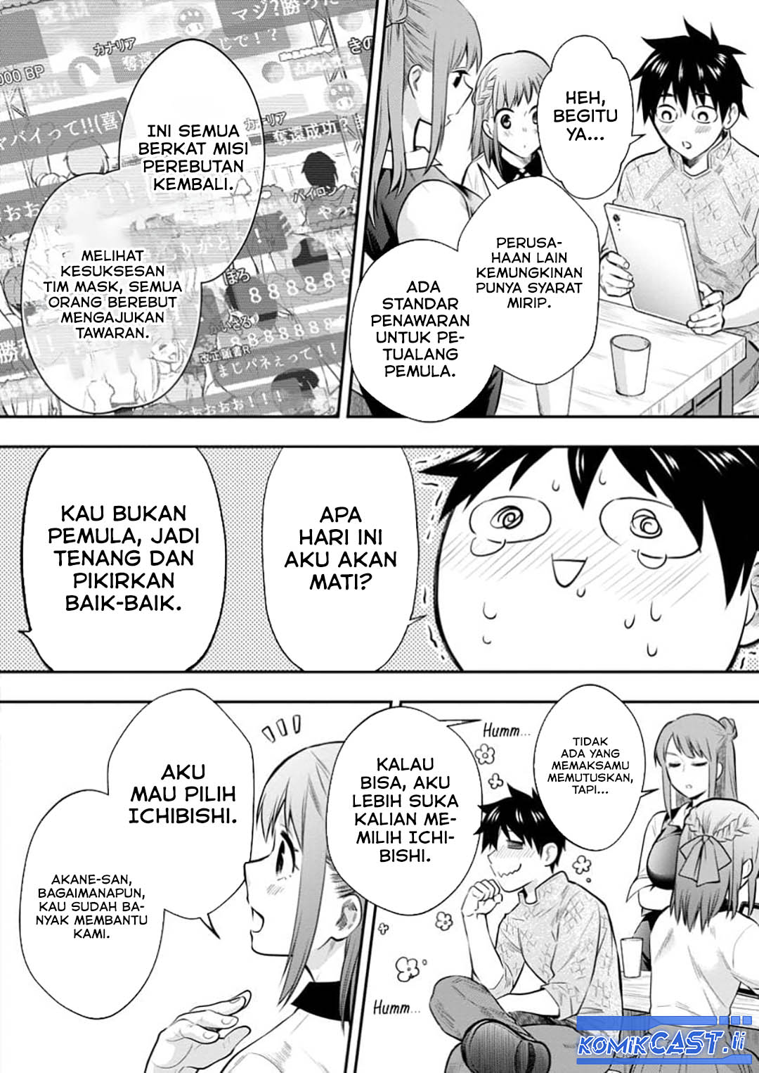 Bouken-ka ni Narou! chapter 54