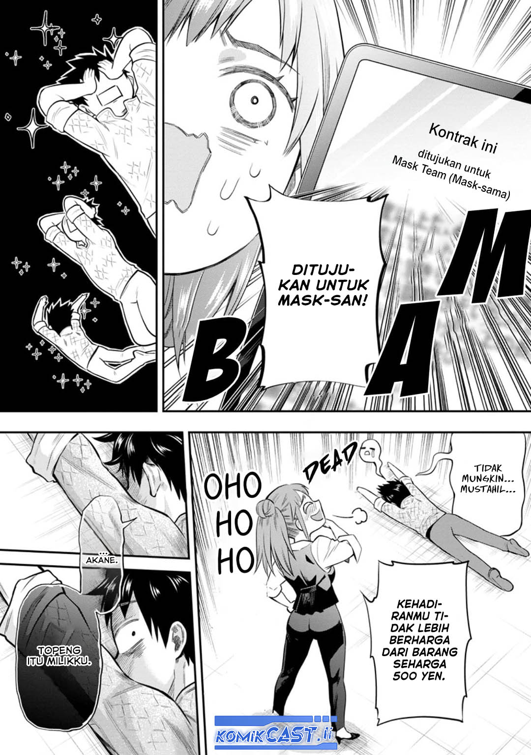Bouken-ka ni Narou! chapter 54