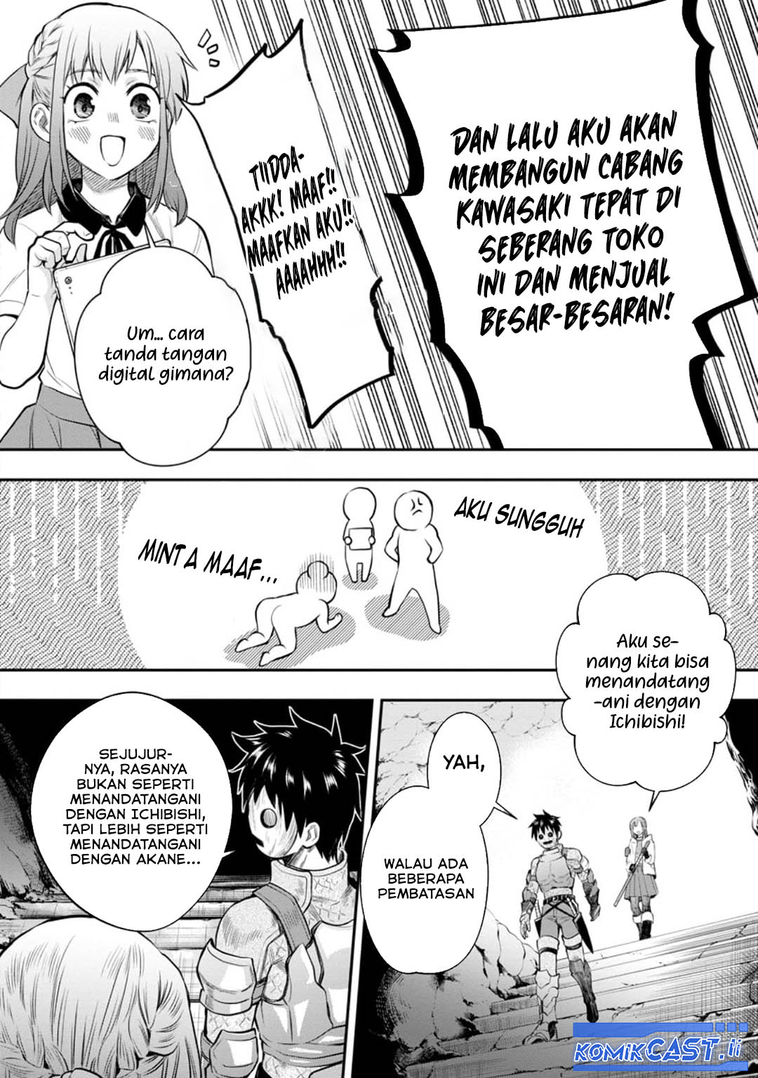 Bouken-ka ni Narou! chapter 54