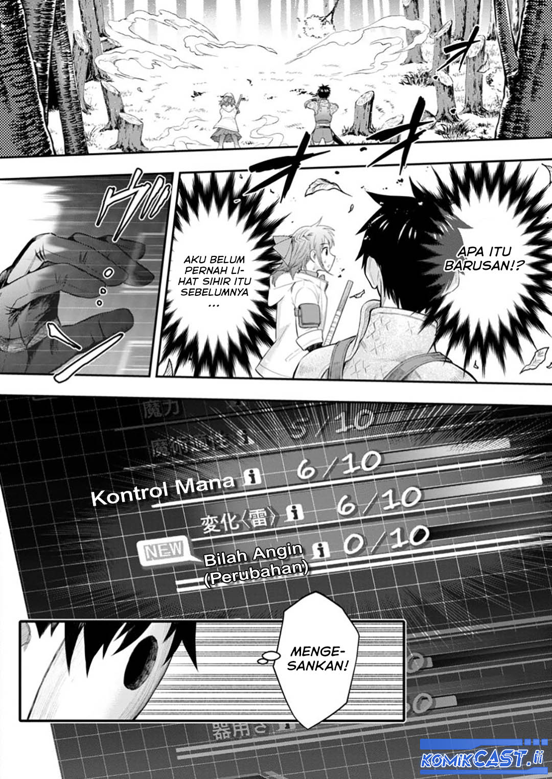 Bouken-ka ni Narou! chapter 55