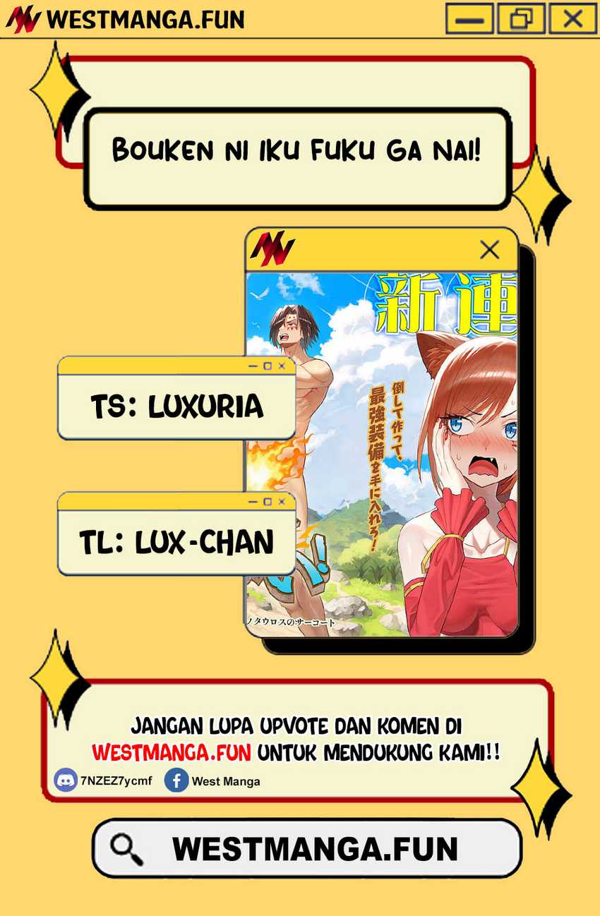 Bouken ni Iku Fuku ga Nai! chapter 4