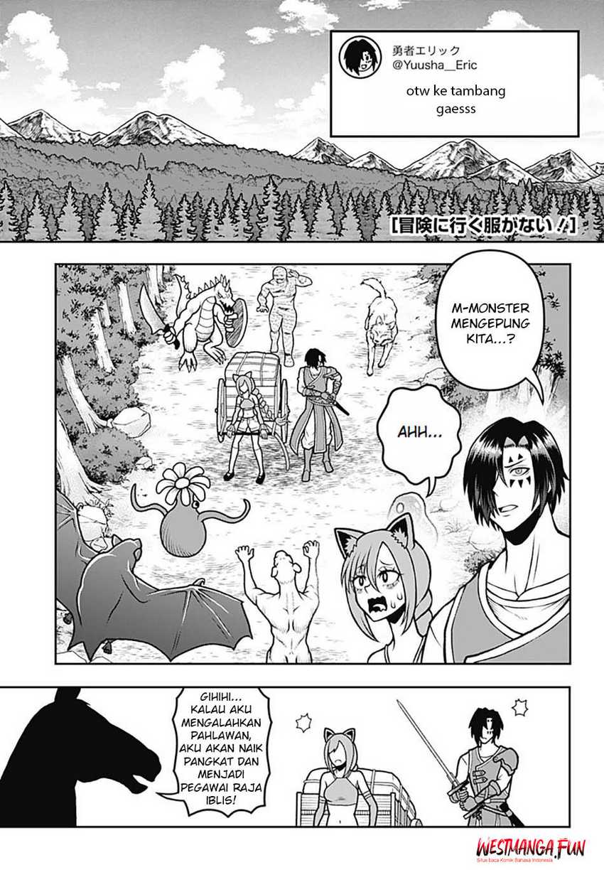 Bouken ni Iku Fuku ga Nai! chapter 4