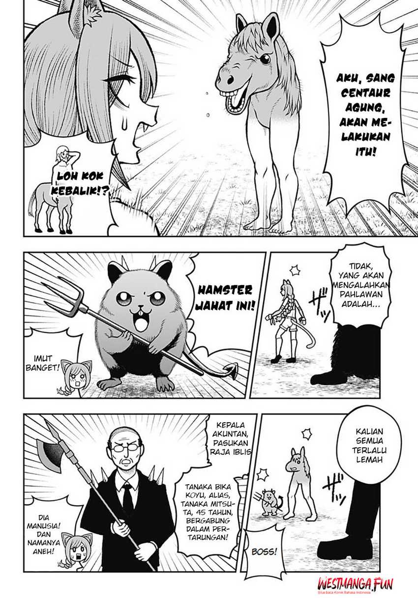 Bouken ni Iku Fuku ga Nai! chapter 4