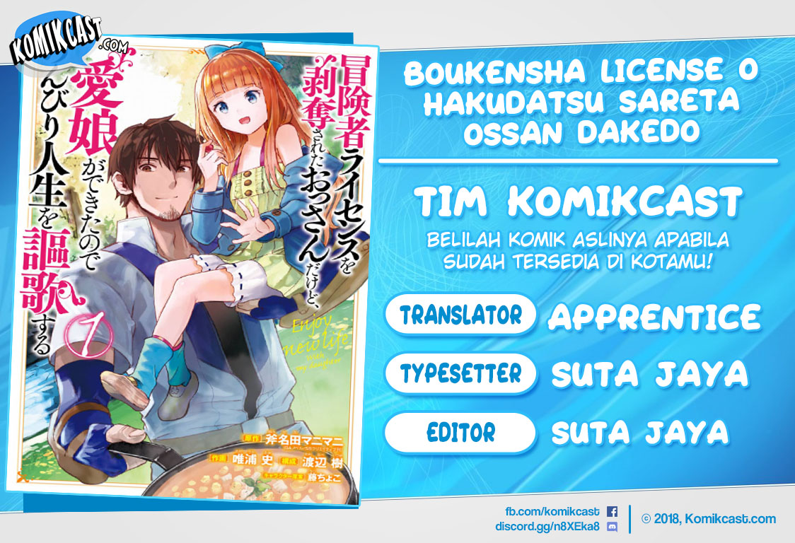 Boukensha License o Hakudatsu Sareta Ossan Dakedo, Manamusume ga Dekita no de Nonbiri Jinsei chapter 1