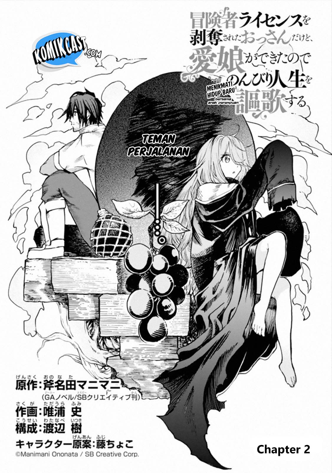 Boukensha License o Hakudatsu Sareta Ossan Dakedo, Manamusume ga Dekita no de Nonbiri Jinsei chapter 2