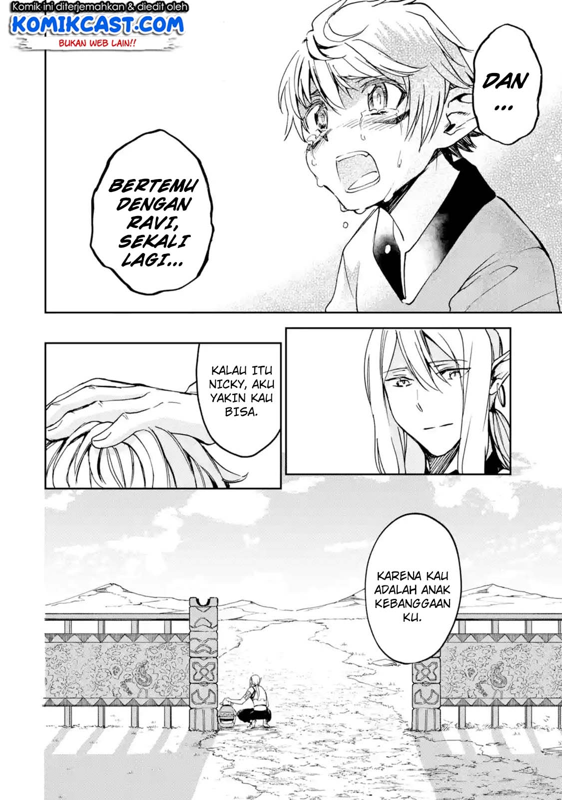 Boukensha License o Hakudatsu Sareta Ossan Dakedo, Manamusume ga Dekita no de Nonbiri Jinsei chapter 7
