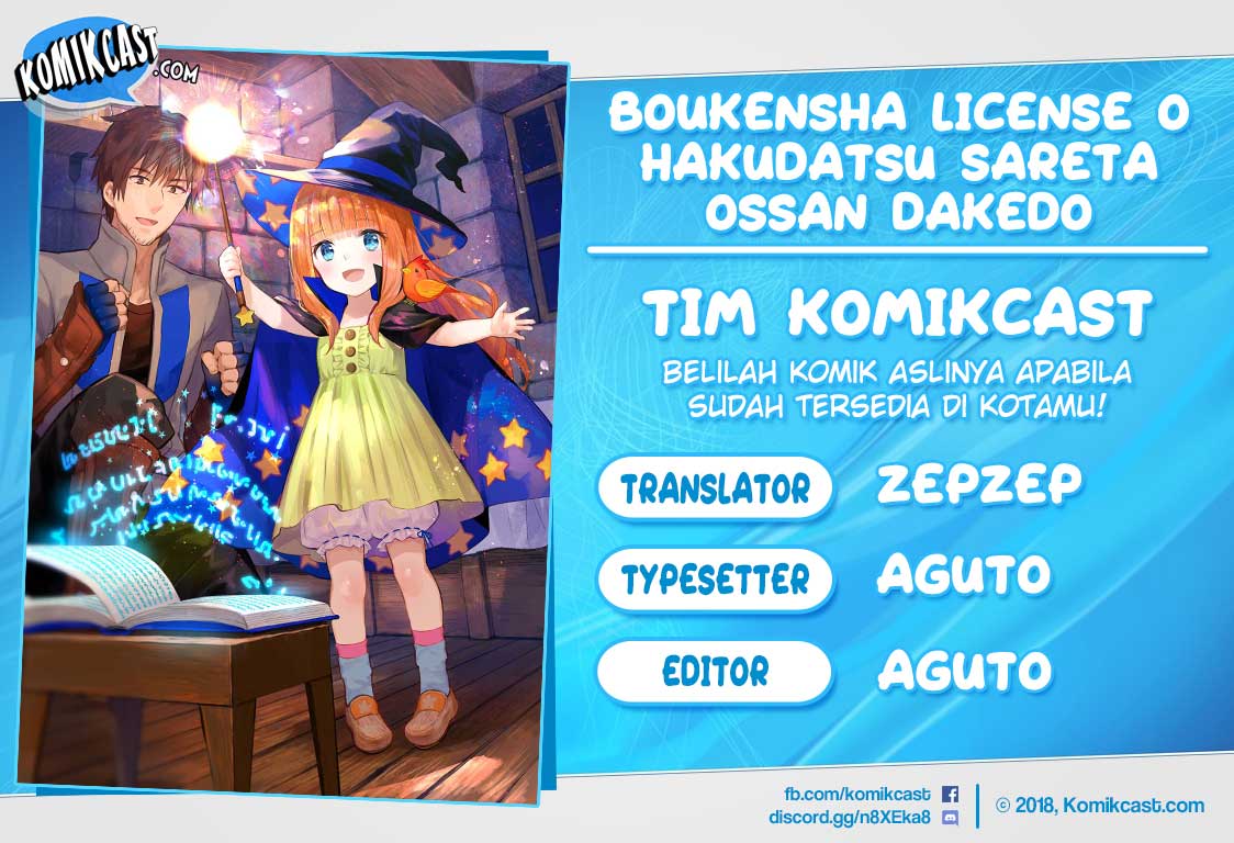Boukensha License o Hakudatsu Sareta Ossan Dakedo, Manamusume ga Dekita no de Nonbiri Jinsei chapter 11