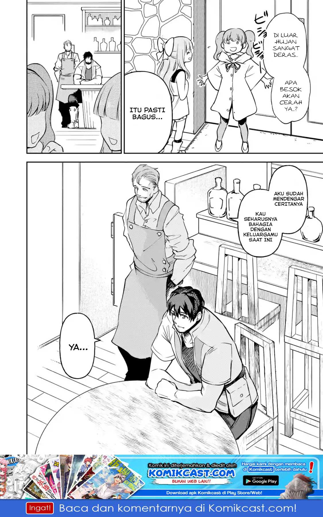Boukensha License o Hakudatsu Sareta Ossan Dakedo, Manamusume ga Dekita no de Nonbiri Jinsei chapter 12