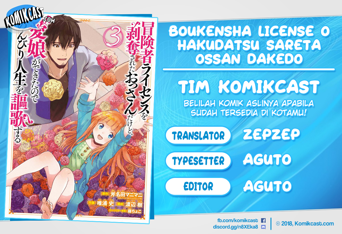Boukensha License o Hakudatsu Sareta Ossan Dakedo, Manamusume ga Dekita no de Nonbiri Jinsei Chapter 13.2 Bahasa Indonesia