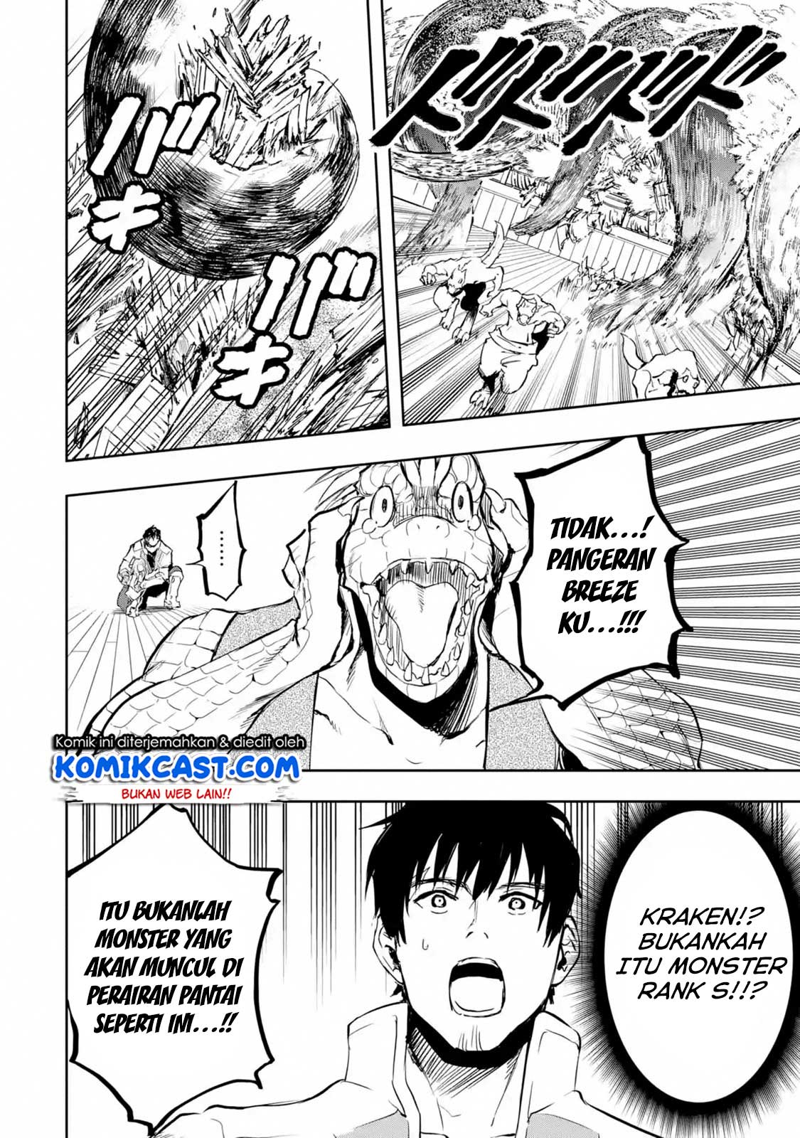 Boukensha License o Hakudatsu Sareta Ossan Dakedo, Manamusume ga Dekita no de Nonbiri Jinsei Chapter 14.3 Bahasa Indonesia