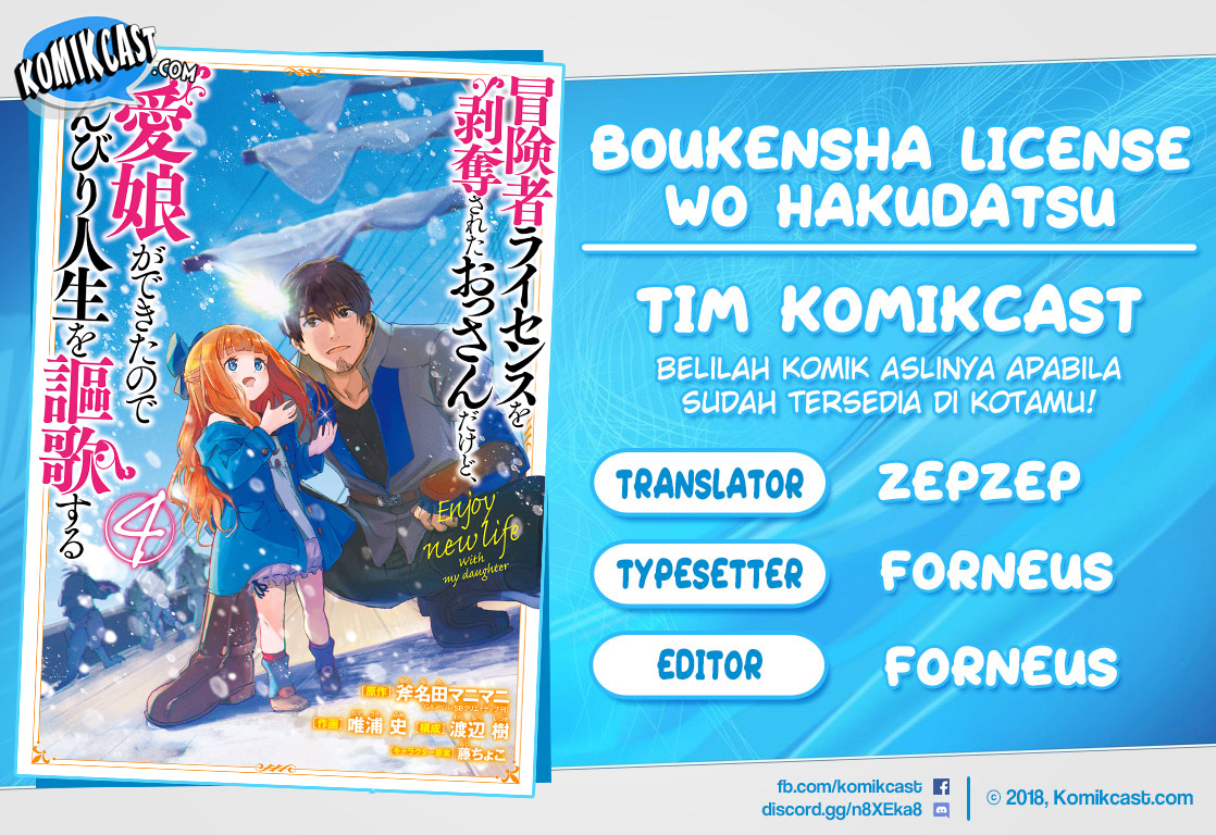 Boukensha License o Hakudatsu Sareta Ossan Dakedo, Manamusume ga Dekita no de Nonbiri Jinsei Chapter 18.4 Bahasa Indonesia