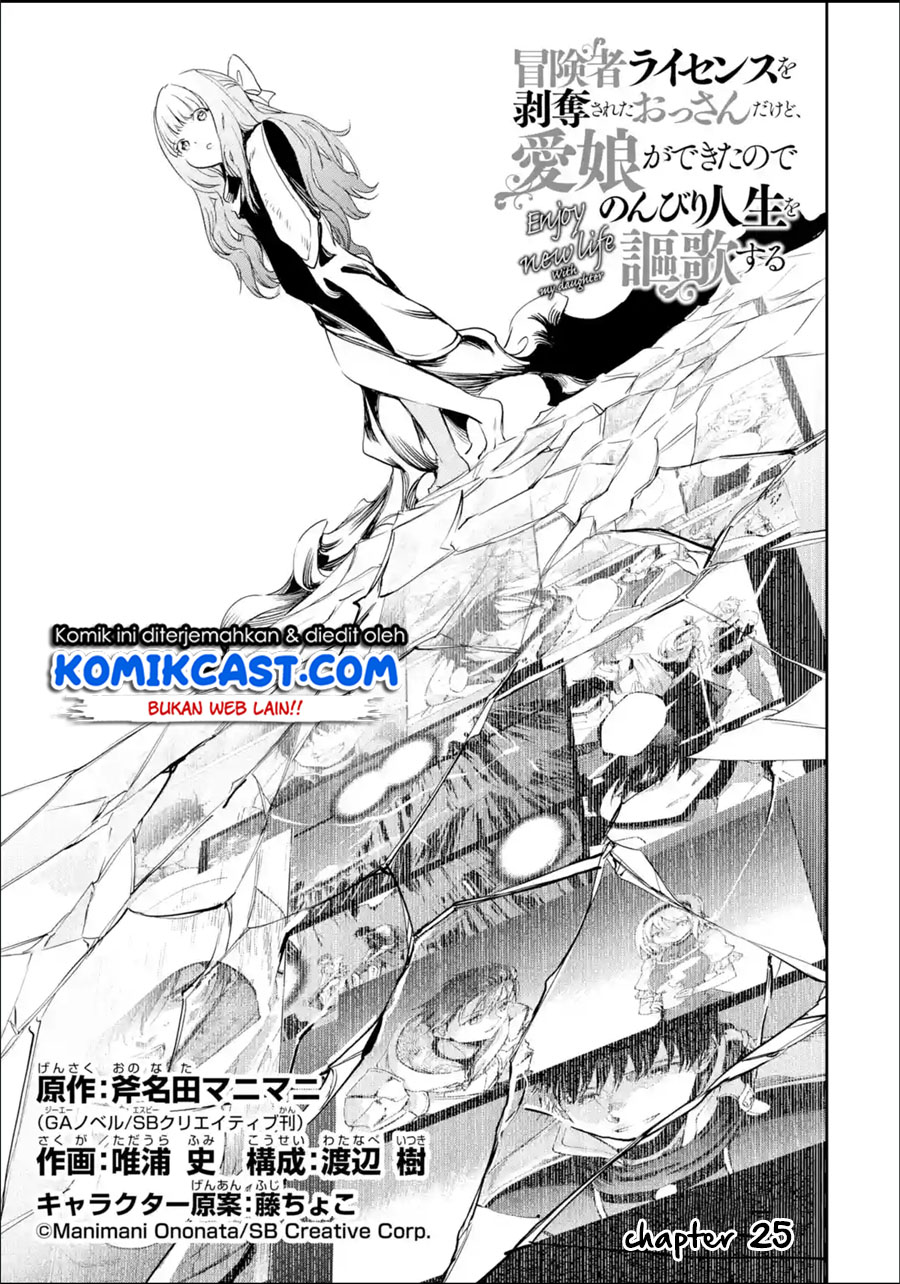 Boukensha License o Hakudatsu Sareta Ossan Dakedo, Manamusume ga Dekita no de Nonbiri Jinsei Chapter 25.2 Bahasa Indonesia