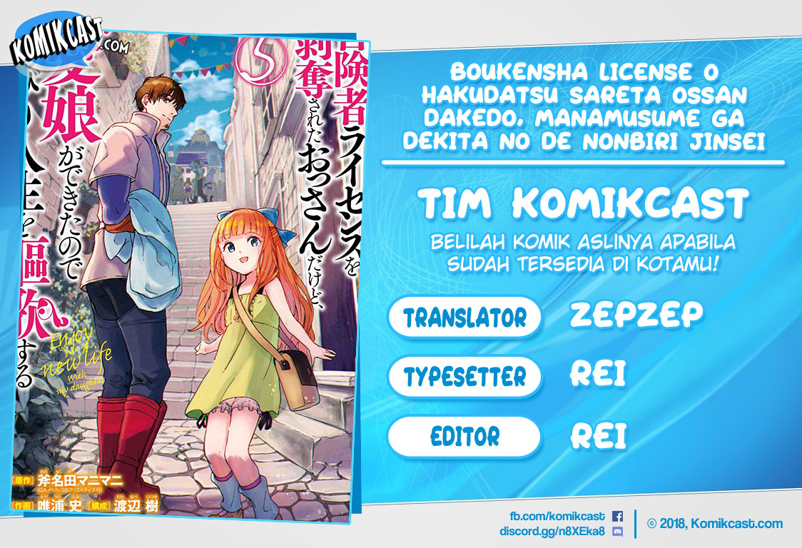 Boukensha License o Hakudatsu Sareta Ossan Dakedo, Manamusume ga Dekita no de Nonbiri Jinsei Chapter 26.2 Bahasa Indonesia