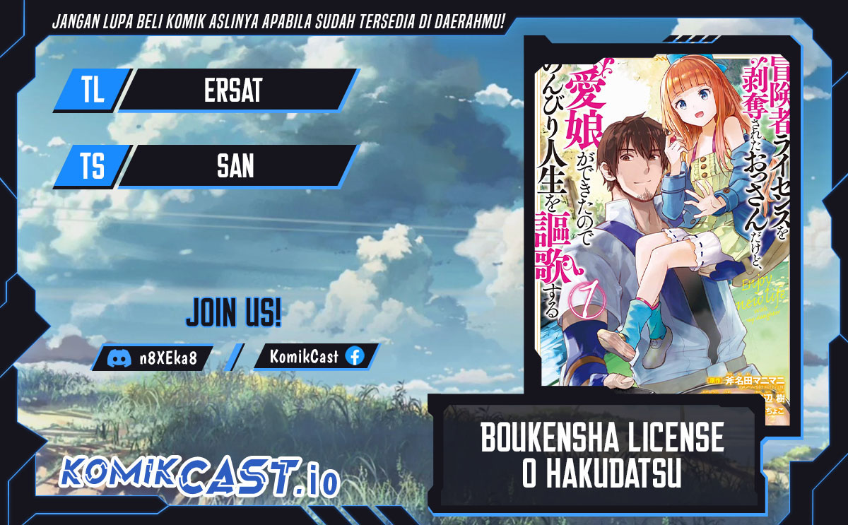 Boukensha License o Hakudatsu Sareta Ossan Dakedo, Manamusume ga Dekita no de Nonbiri Jinsei chapter 41