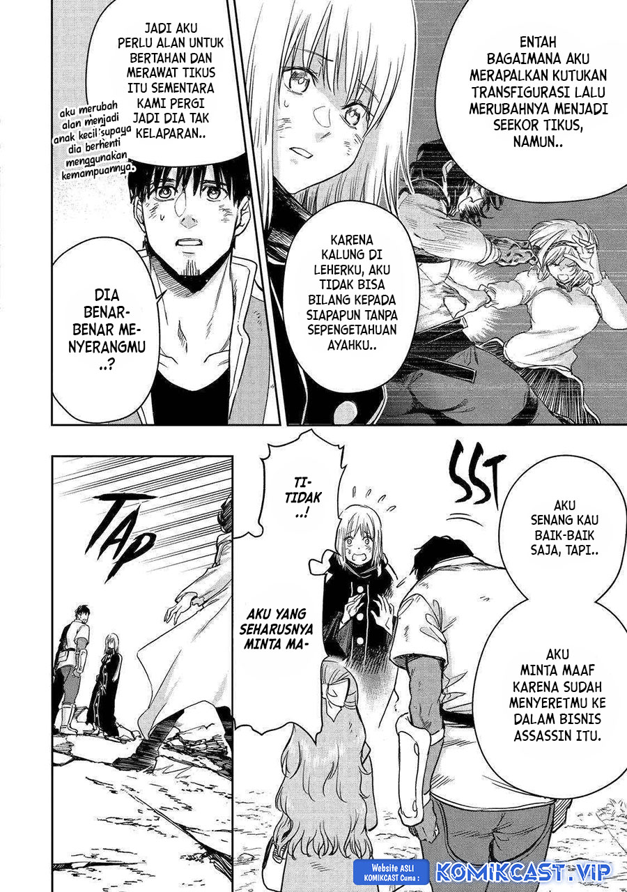 Boukensha License o Hakudatsu Sareta Ossan Dakedo, Manamusume ga Dekita no de Nonbiri Jinsei chapter 41