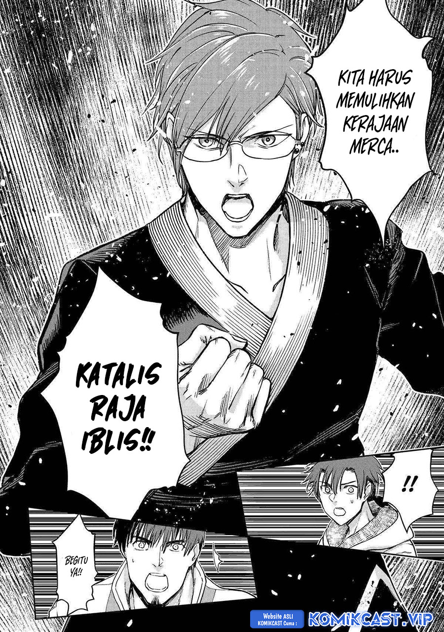 Boukensha License o Hakudatsu Sareta Ossan Dakedo, Manamusume ga Dekita no de Nonbiri Jinsei chapter 43