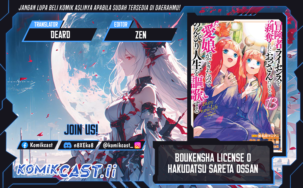 Boukensha License o Hakudatsu Sareta Ossan Dakedo, Manamusume ga Dekita no de Nonbiri Jinsei chapter 52