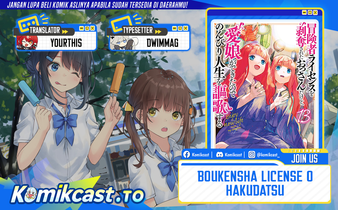 Boukensha License o Hakudatsu Sareta Ossan Dakedo, Manamusume ga Dekita no de Nonbiri Jinsei Chapter 55 Bahasa Indonesia