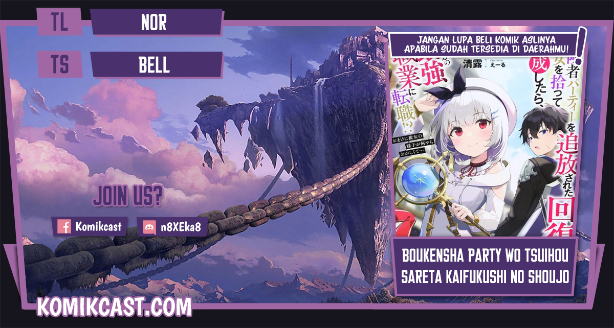 Boukensha Party wo Tsuihou Sareta Kaifukushi no Shoujo chapter 2