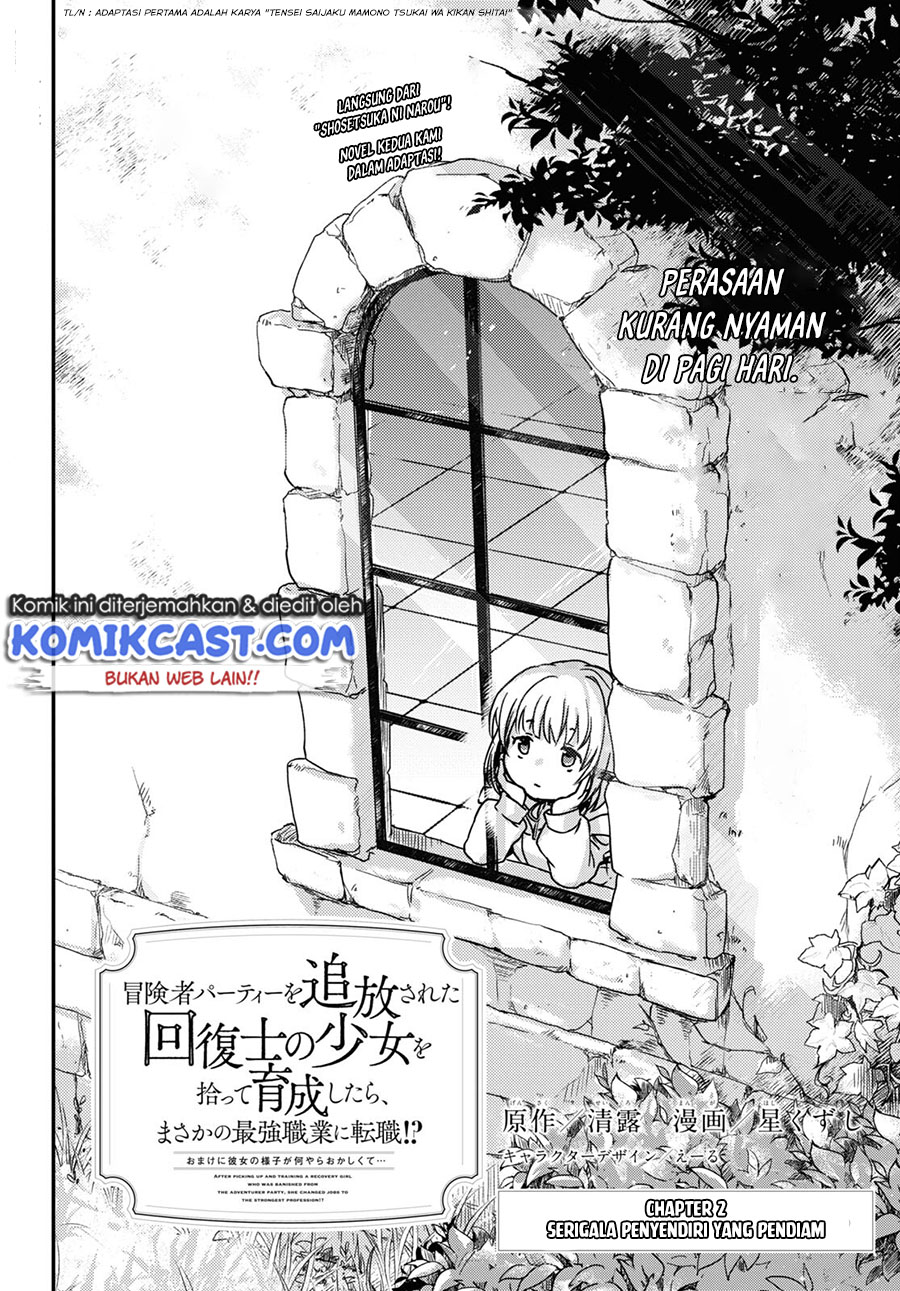 Boukensha Party wo Tsuihou Sareta Kaifukushi no Shoujo chapter 2