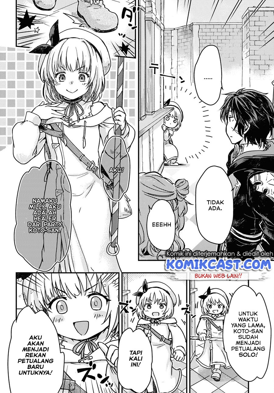 Boukensha Party wo Tsuihou Sareta Kaifukushi no Shoujo chapter 2