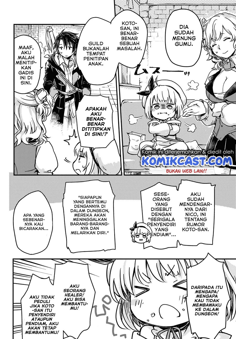 Boukensha Party wo Tsuihou Sareta Kaifukushi no Shoujo chapter 2