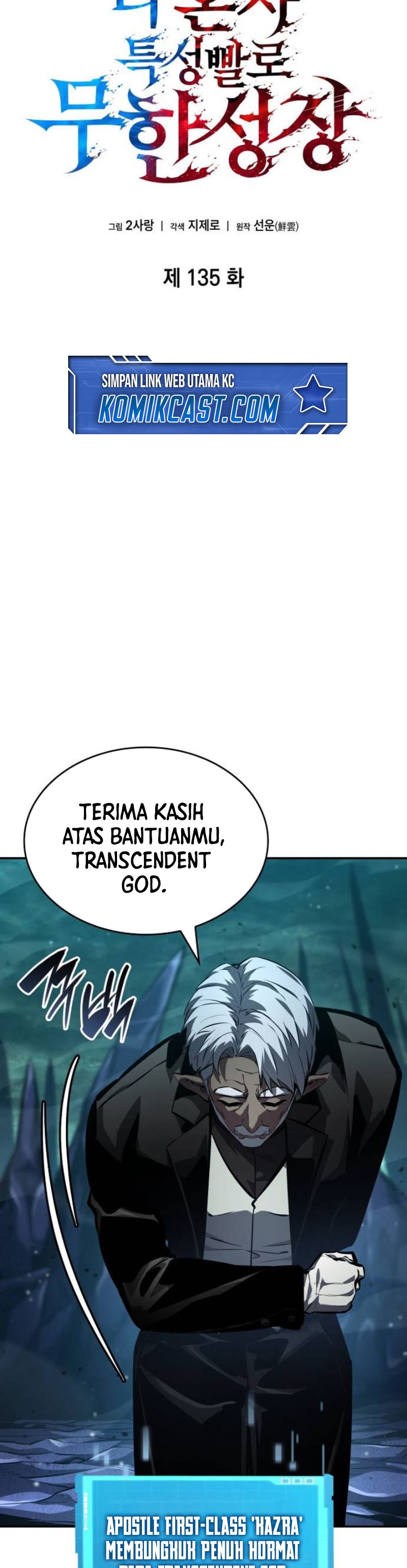 Boundless Necromancer chapter 135