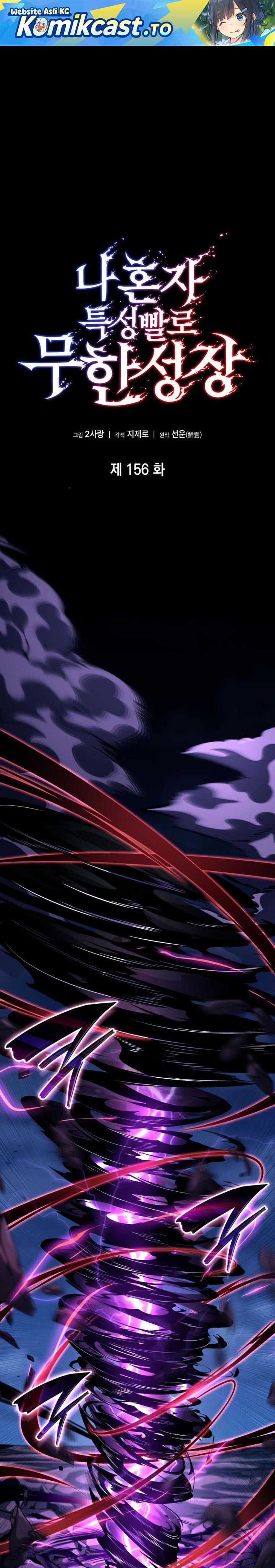 Boundless Necromancer’ Chapter 156 Bahasa Indonesia